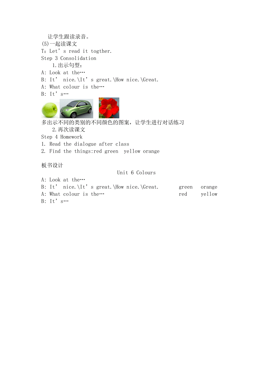 3AUnit6Colours第一课时_第3页