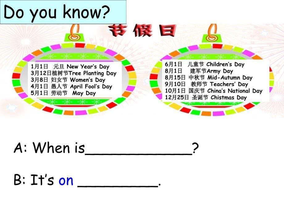 新版PEP五年级（下册）Unit4-BLet&#39;s-talk课件_第5页