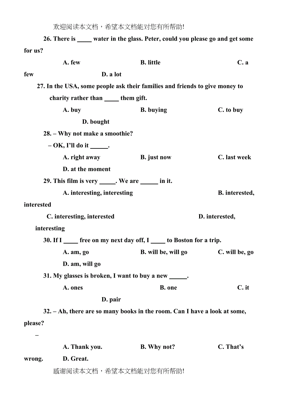 鲁教版八年级英语上学期期末考试题及答案2_第4页