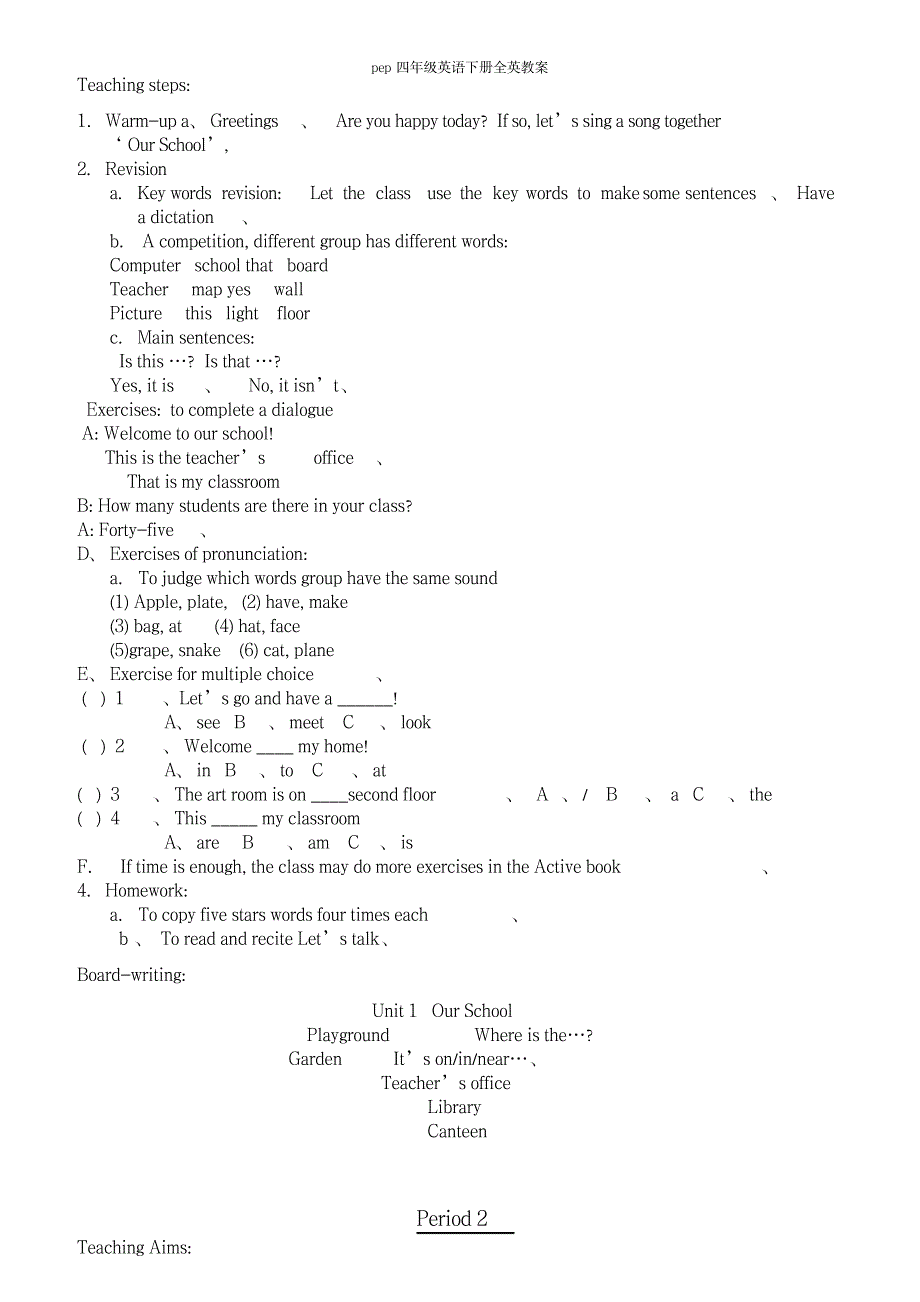 2023年pep四年级英语下册全英精品讲义_第4页