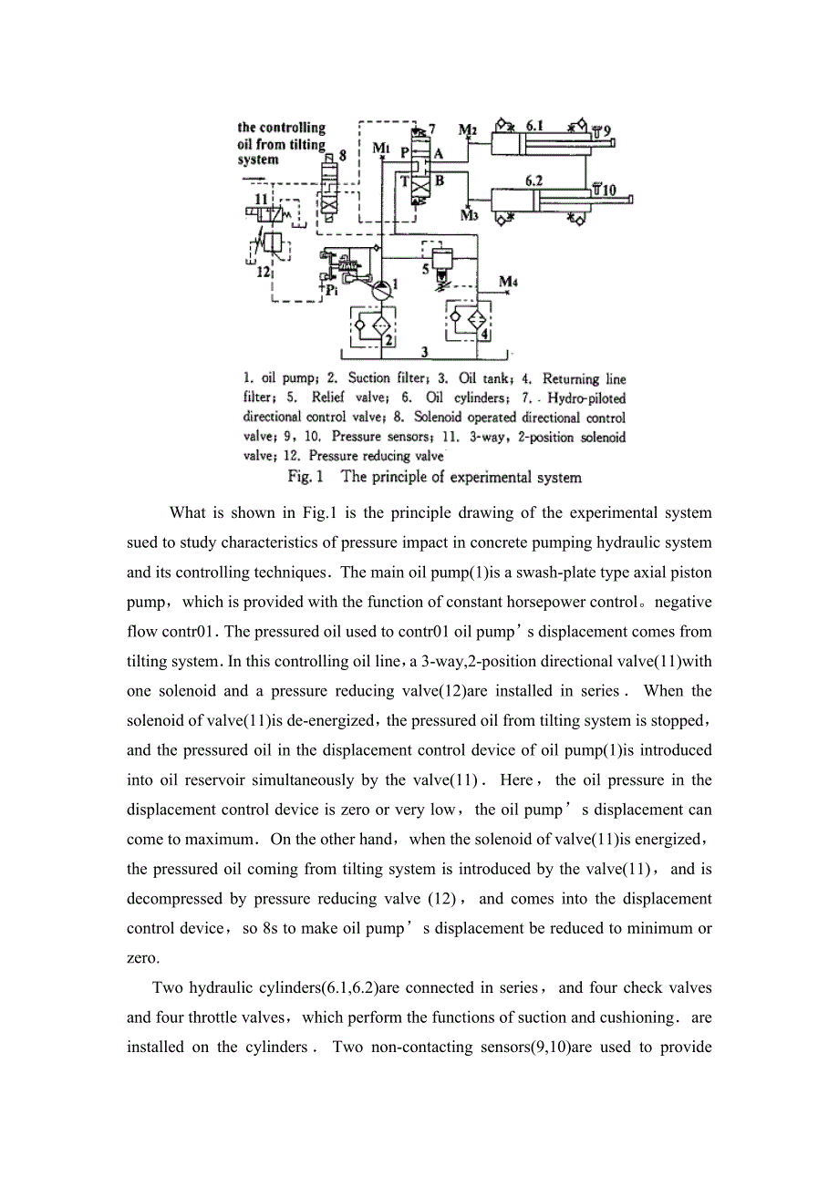 外文翻译--混凝土运输车中液压泵压力的影响_第3页