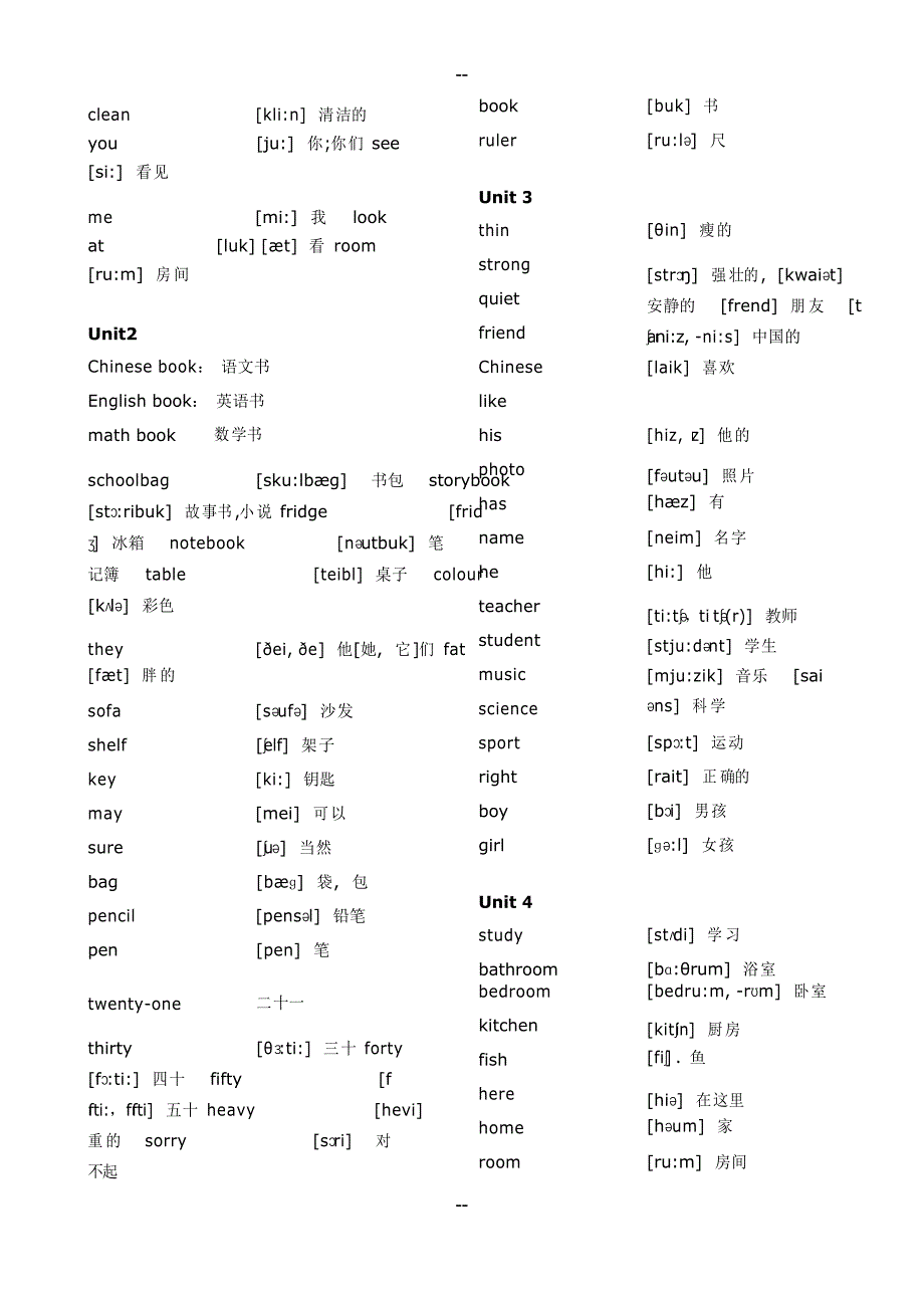 PEP小学英语3年级单词汇总带音标完整版_第4页