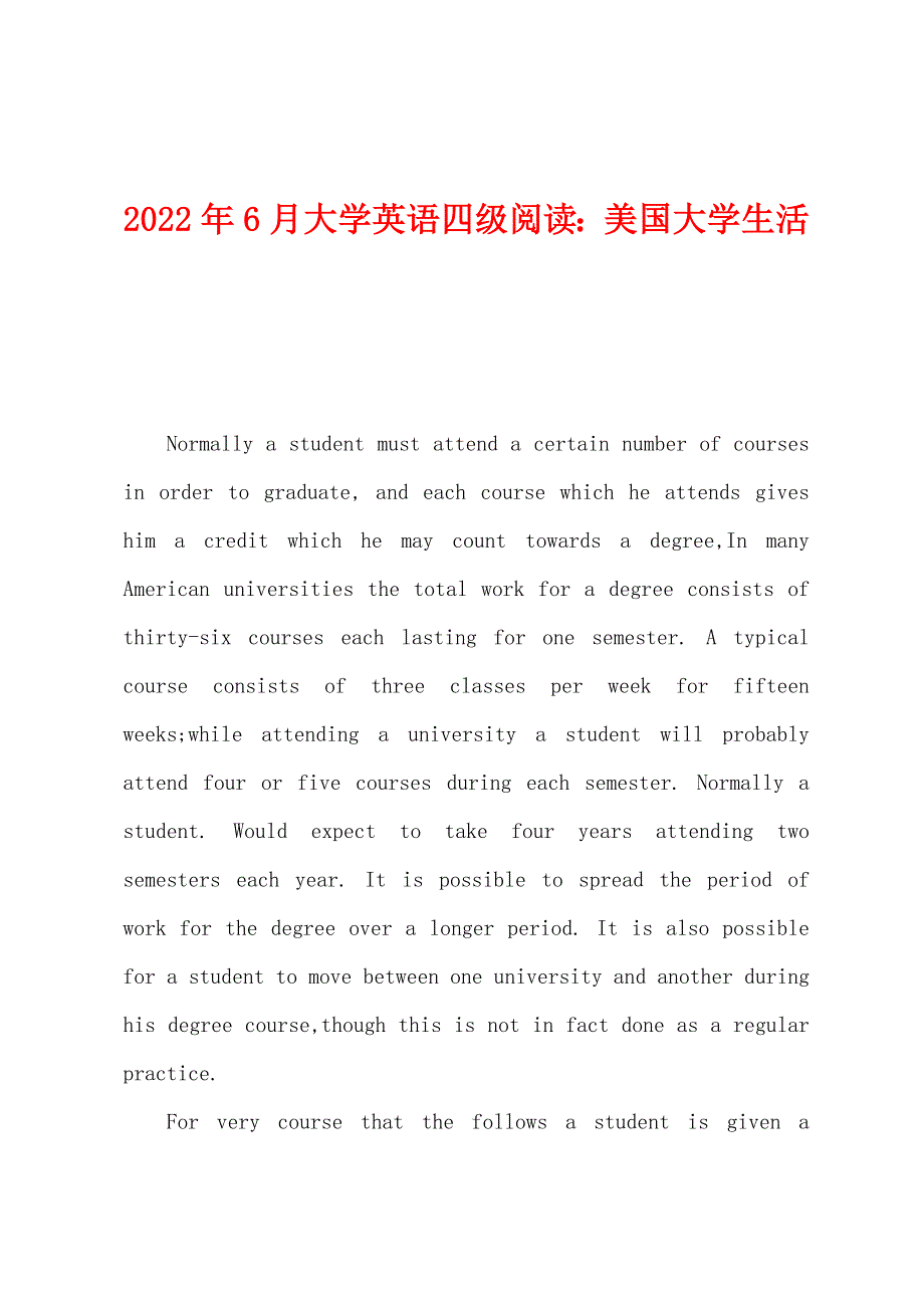 2022年6月大学英语四级阅读：美国大学生活.docx_第1页