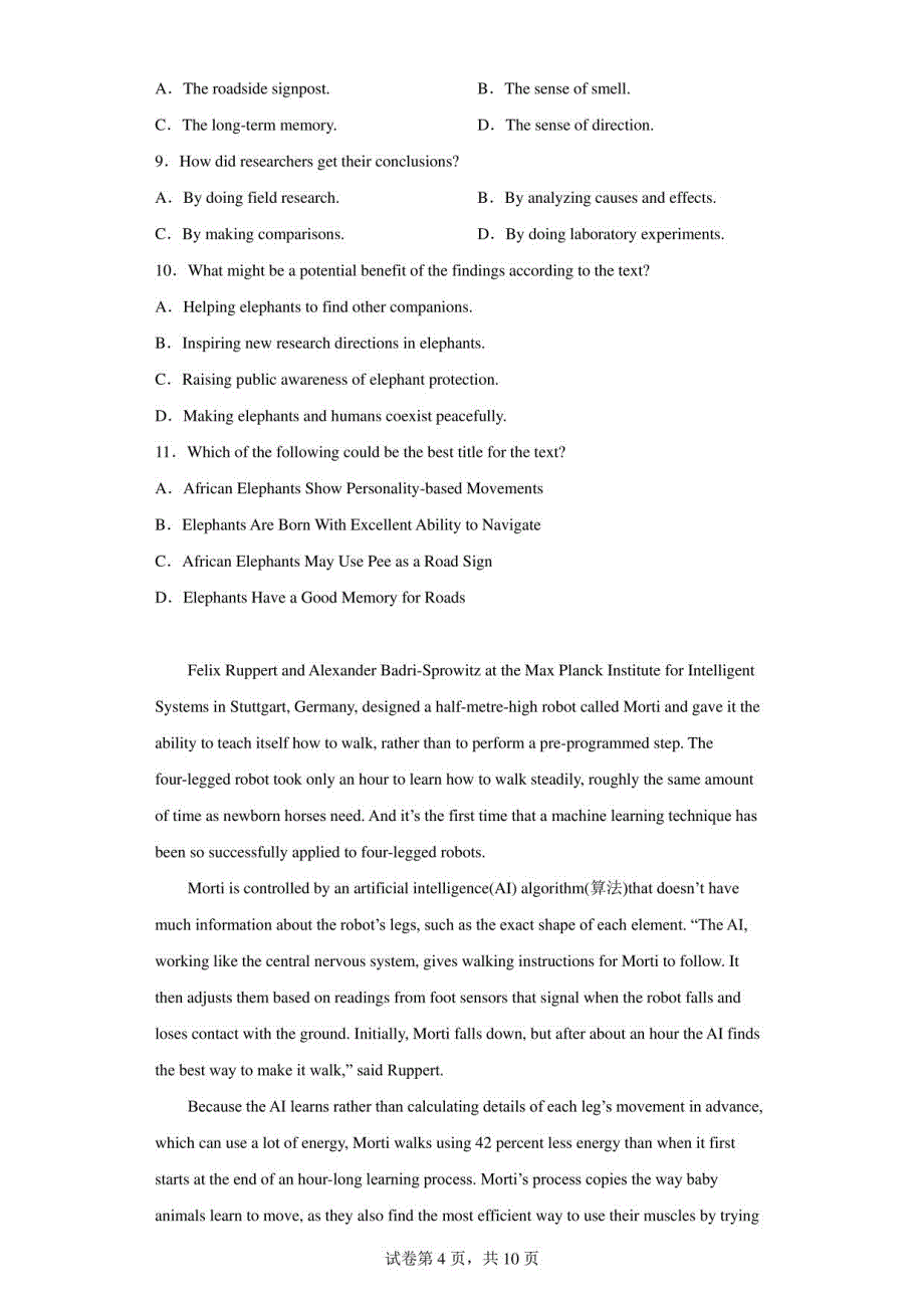 2023年普通高等学校招生全国统一考试英语领航卷（一）（含答案解析）_第4页