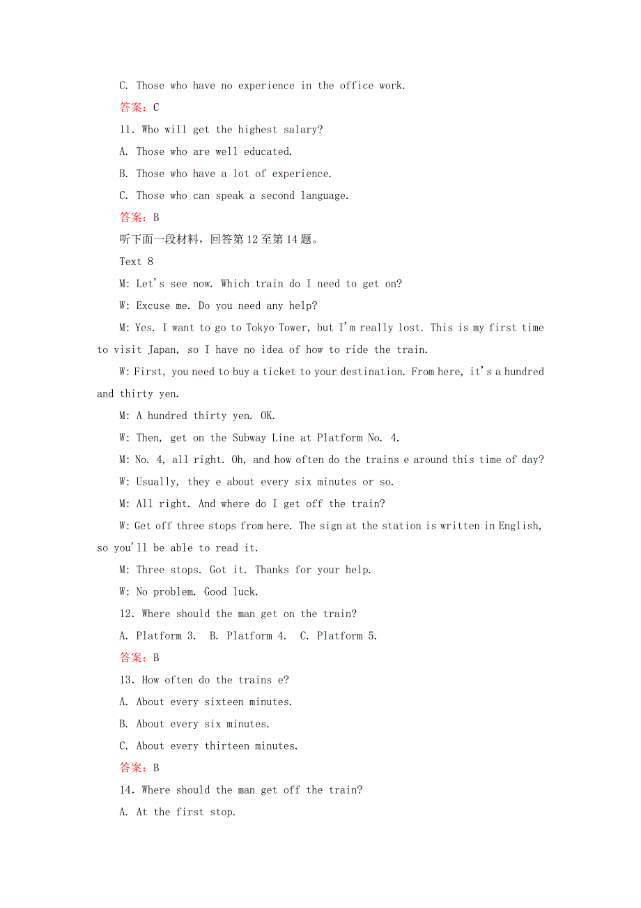 2022-2023学年高中英语 Module 4 Which English单元水平测试_第4页