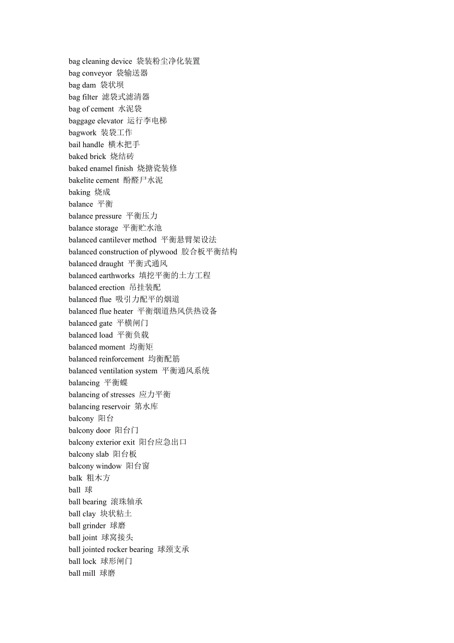 建筑专业英语词汇(B).doc_第2页