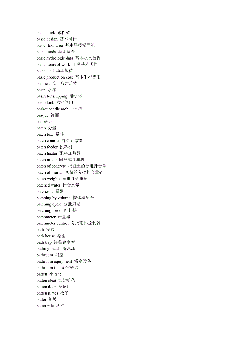 建筑专业英语词汇(B).doc_第5页