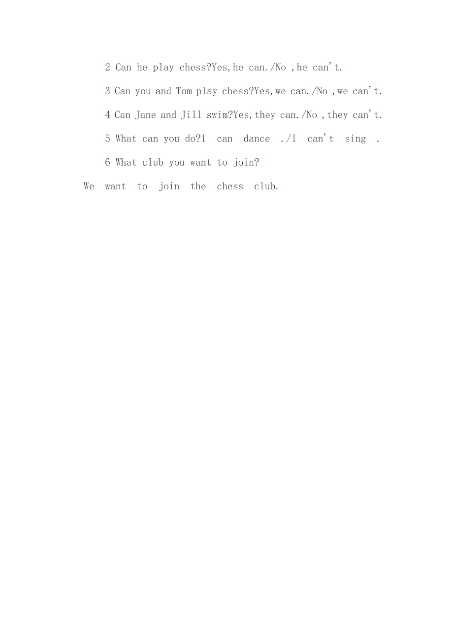 (完整word版)最新人教版七年级下册英语第一单元单词(word文档良心出品).doc_第3页