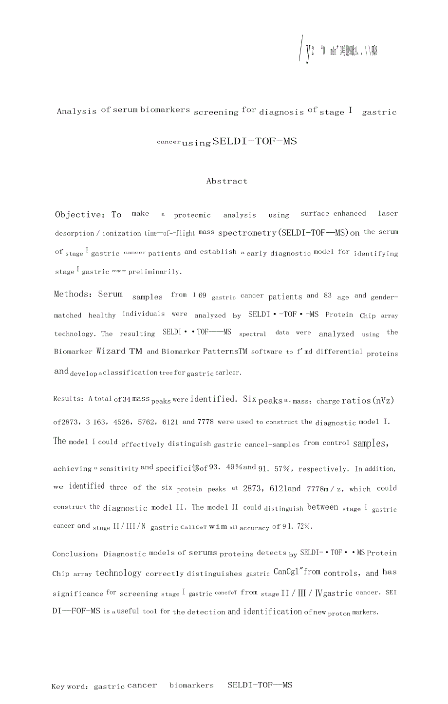 应用多层螺旋CT技术对比心房颤动及非心房颤动患者左心耳的形态学特征_第3页