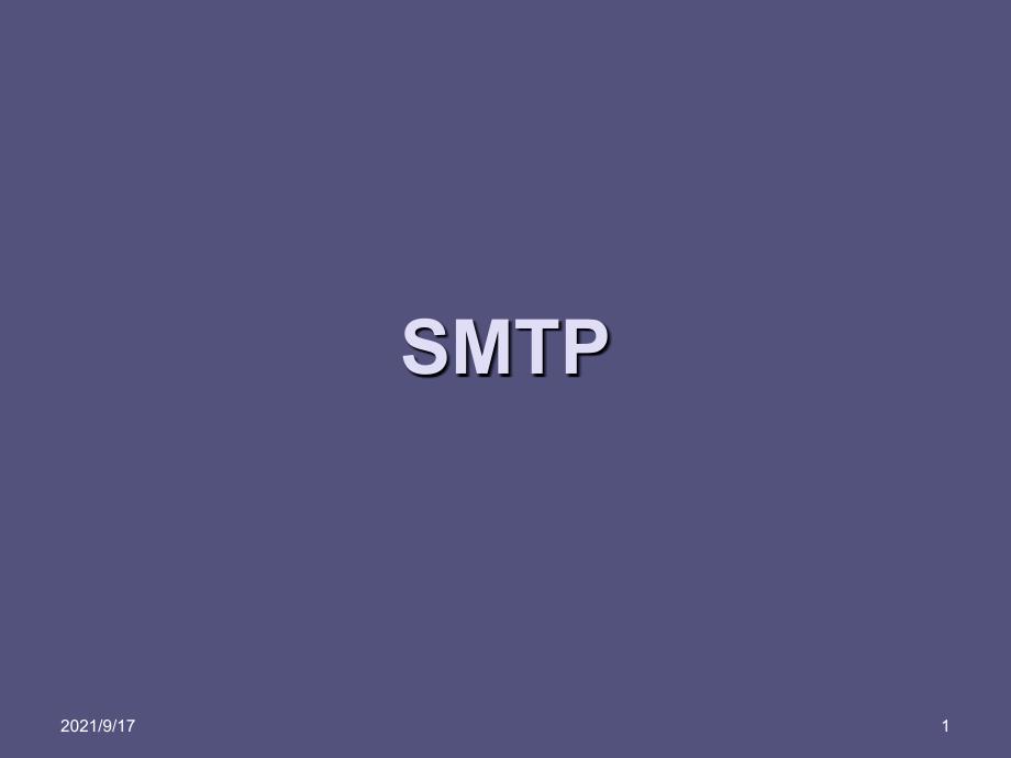 简单邮件传输协议SMTP(Simple_第1页