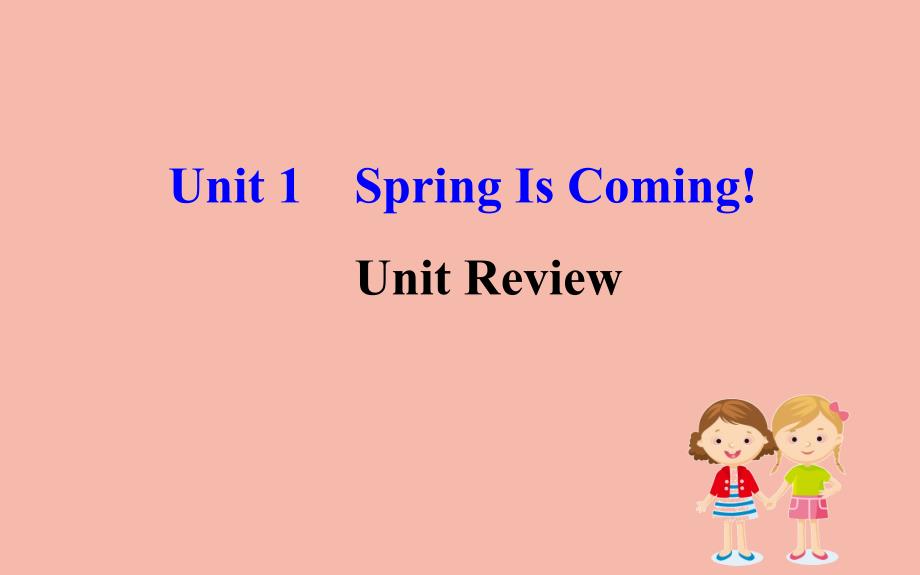 2020冀教版八下英语Unit1UnitReviewppt课件_第1页