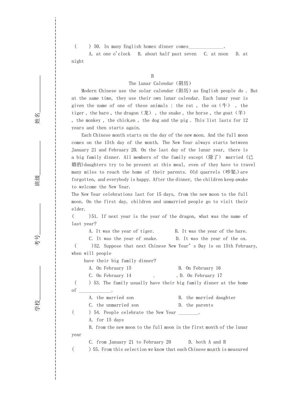 四川省会理县彰冠初级中学八年级英语下学期期中试题无答案人教新目标版_第5页