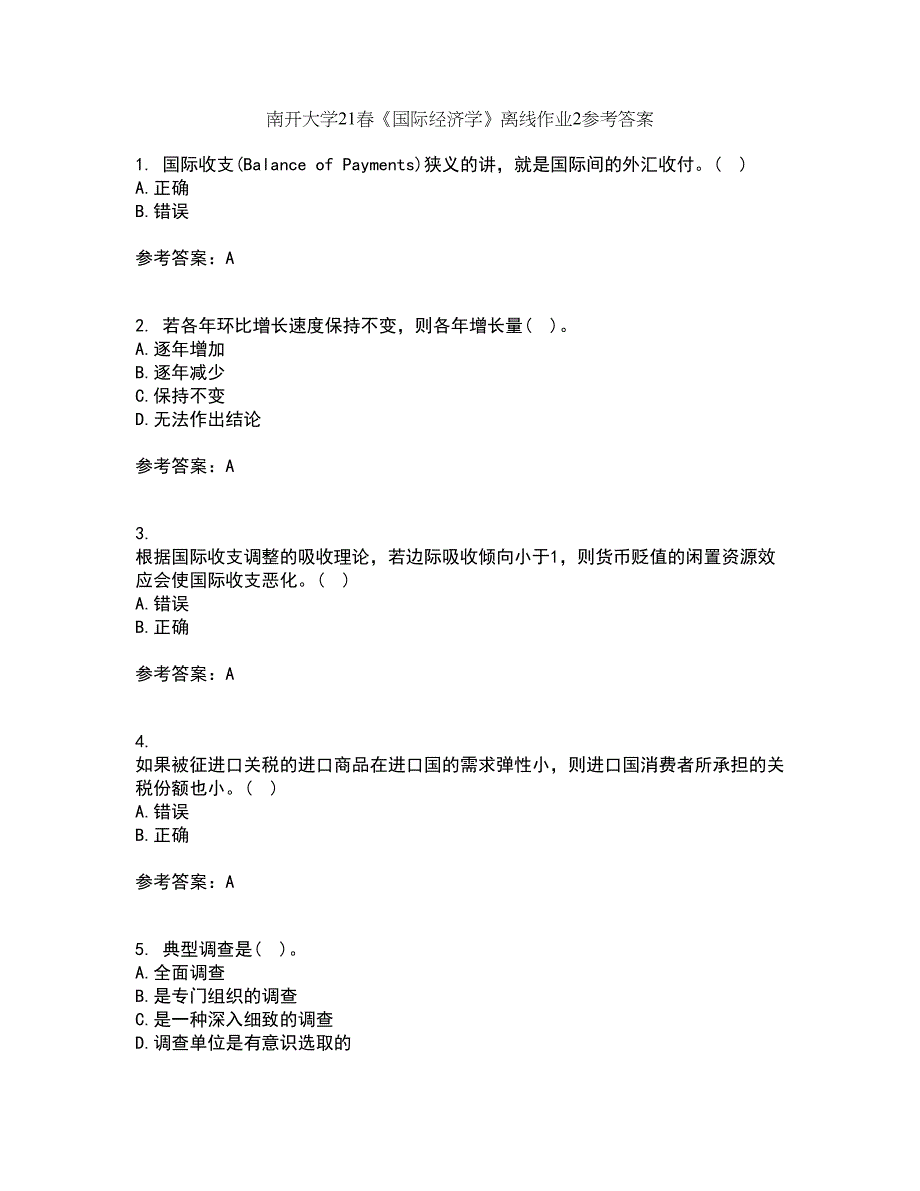 南开大学21春《国际经济学》离线作业2参考答案73_第1页