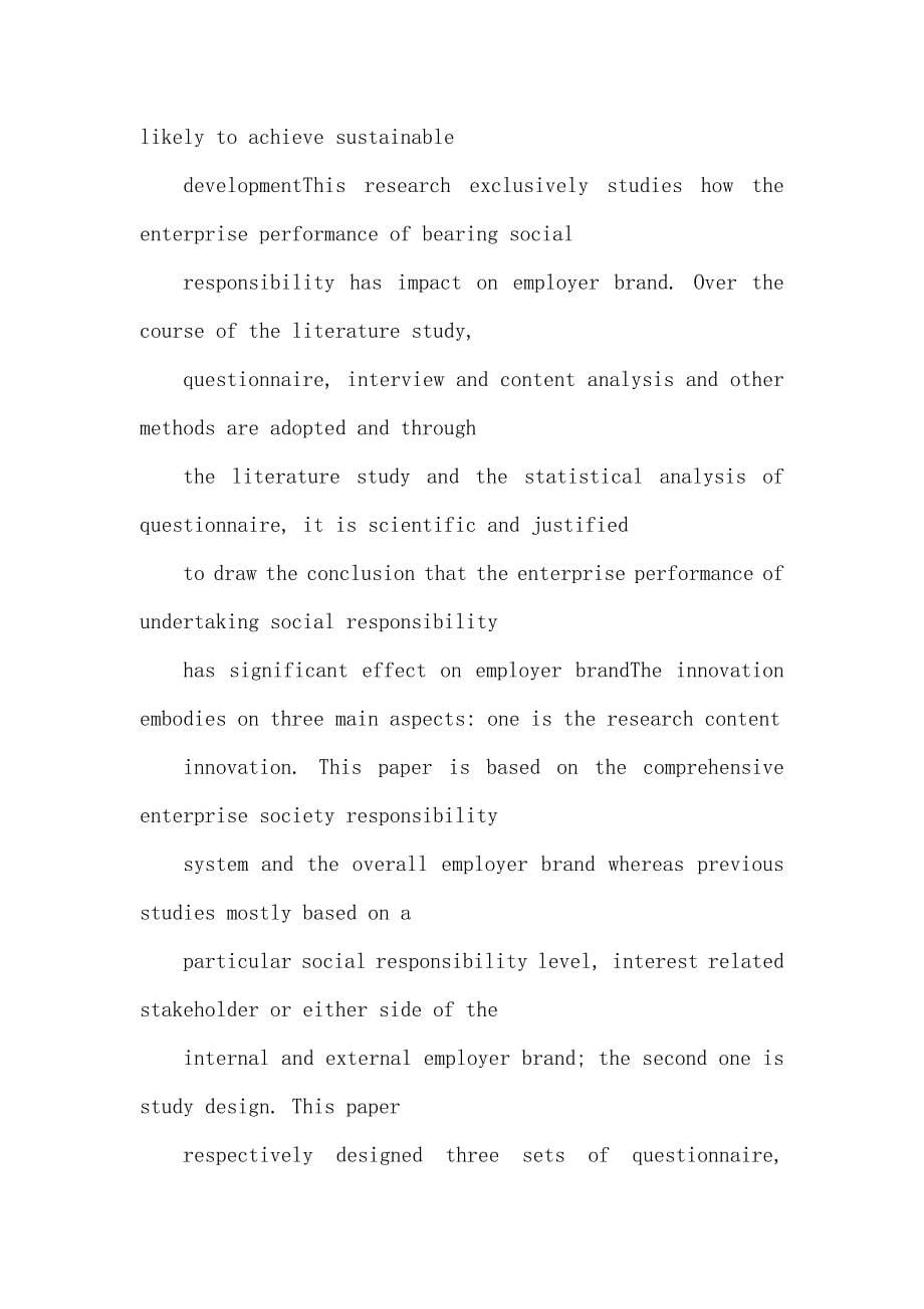 企业社会责任履行情况对雇主品牌的影响研究_第5页