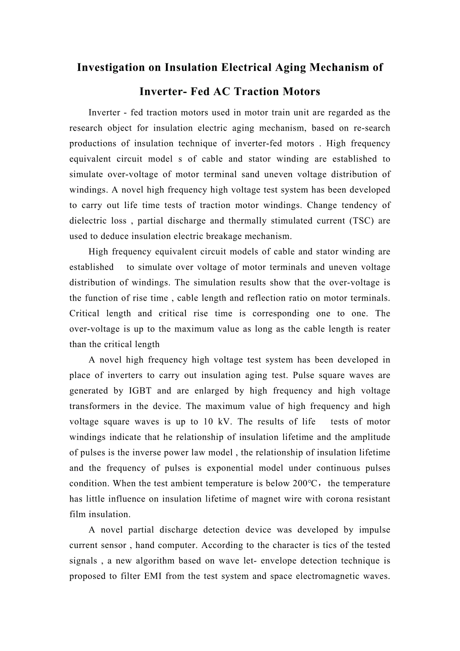 外文翻译--变频调速交流牵引电机绝缘电老化机理的研究.DOC_第1页