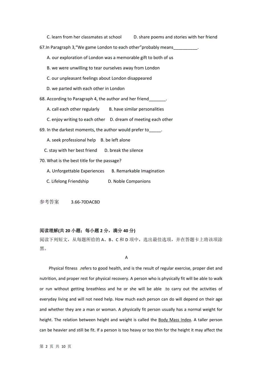 2014高考英语阅读理解拉分特训(39)及答案.doc_第2页