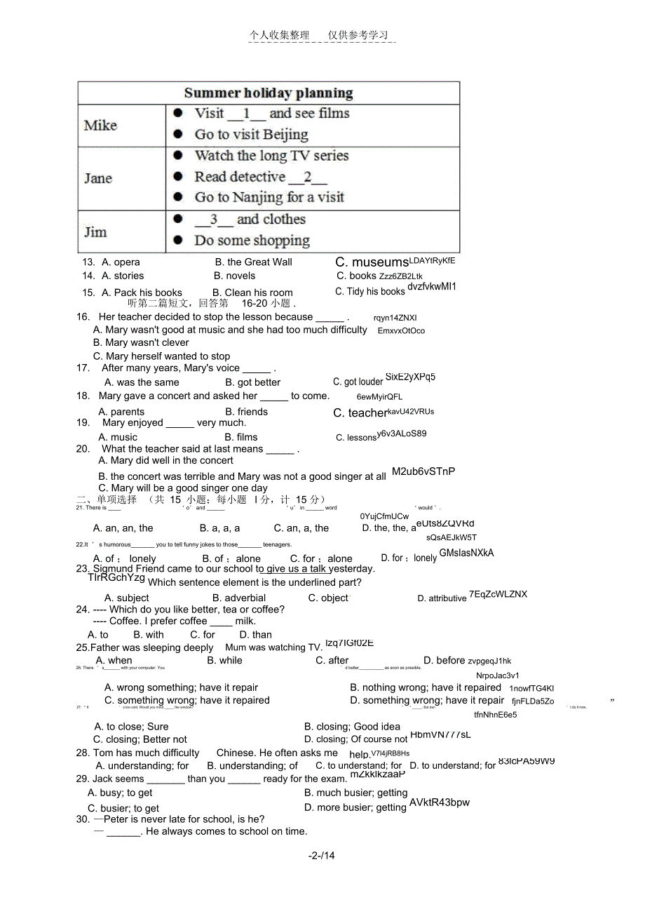 江苏扬州江都区花荡中学2014届九年级上学期期中考试英语试题_第2页