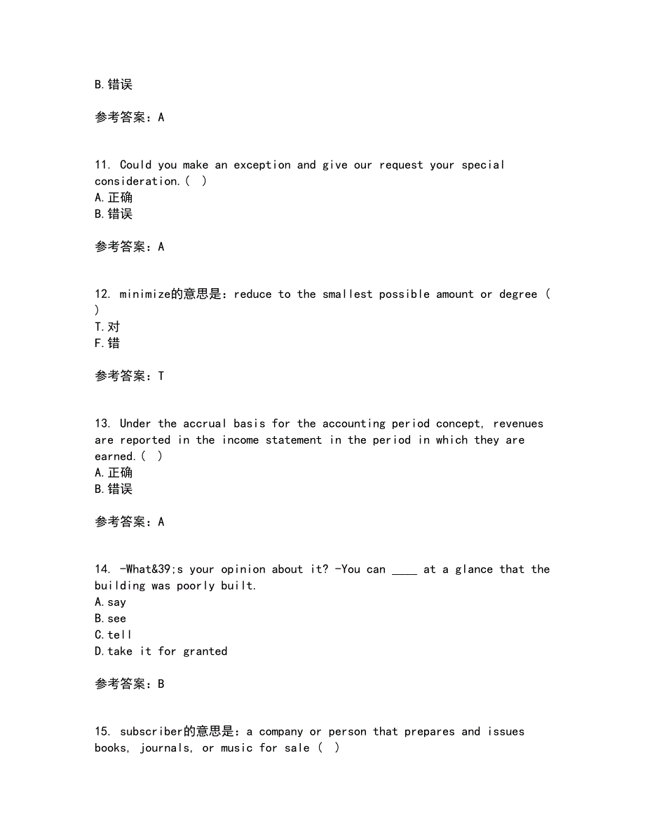 北京语言大学21春《商务英语》在线作业一满分答案45_第3页