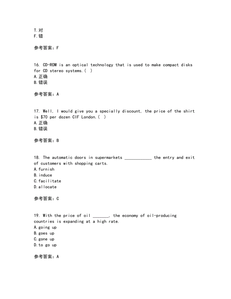 北京语言大学21春《商务英语》在线作业一满分答案45_第4页