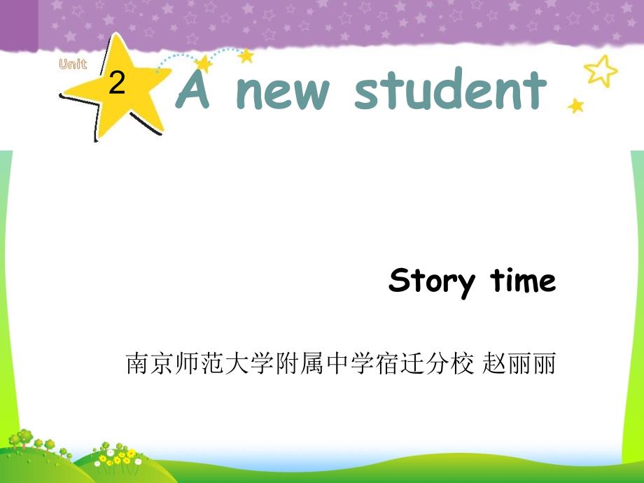 牛津译林苏教版五年级英语上册Unit2AnewstudentStorytime优质课ppt课件_第1页