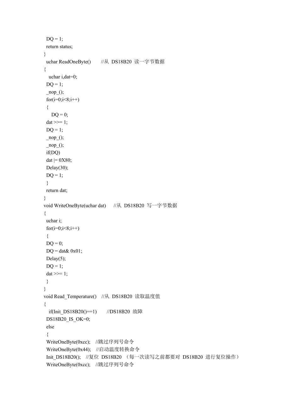 DS18B20与1602电路图与C语言编程.doc_第4页