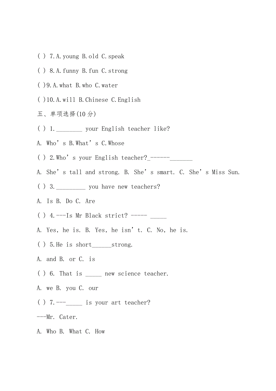 最新小学五年级英语上册第一单元试题.docx_第3页