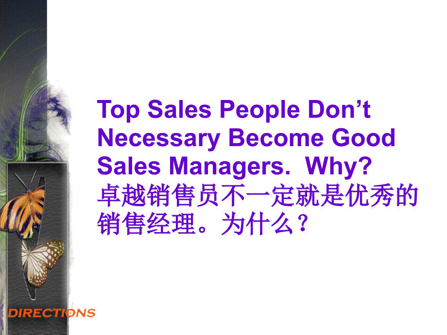 ProductivitybyMotivatingtheSalesForce通过激励销售团队_第3页