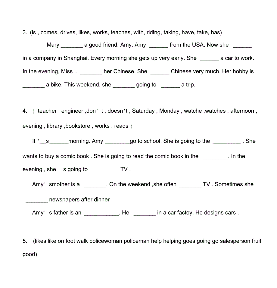 (完整)英语六年级寒假作业2_第2页