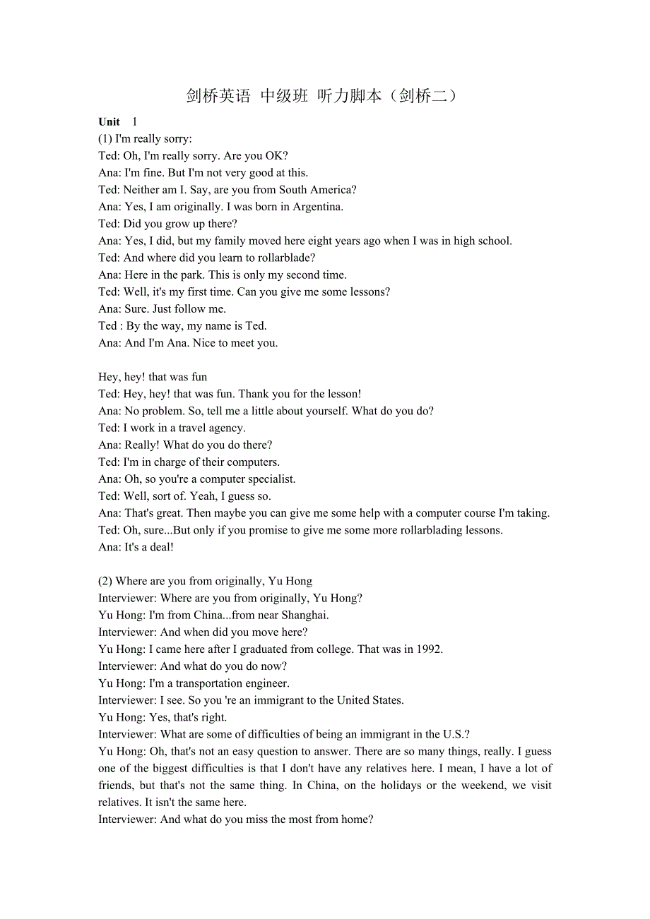 剑桥英语中级班听力脚本剑桥二_第1页