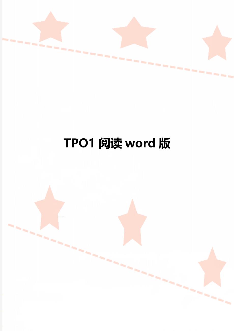 TPO1阅读word版_第1页