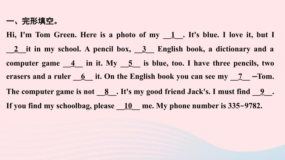 最新七年级英语上册Unit3Isthisyourpencil单元同步阅读专练课件新版人教新目标版新版人教新目标级上册英语课件_第2页