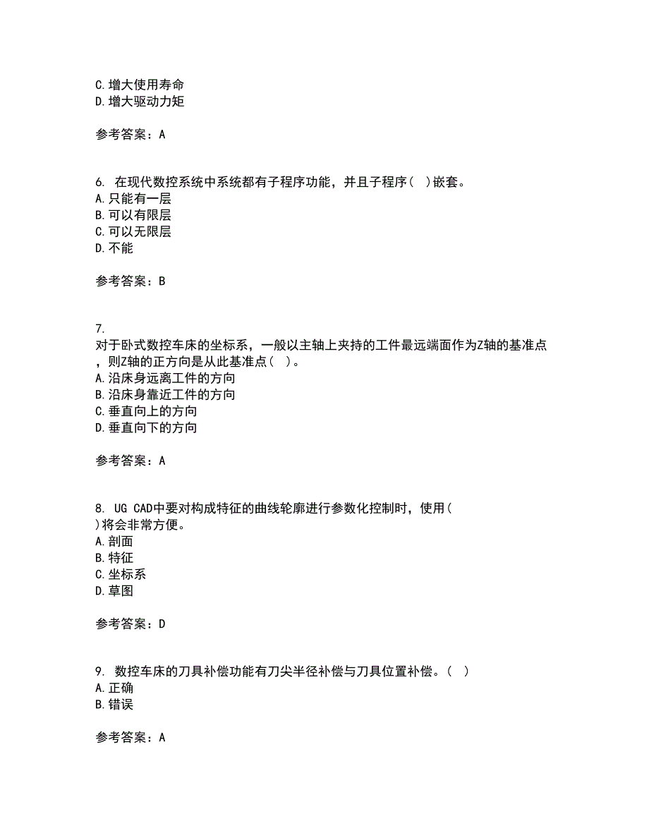 东北大学21秋《数控机床与编程》在线作业二答案参考20_第2页