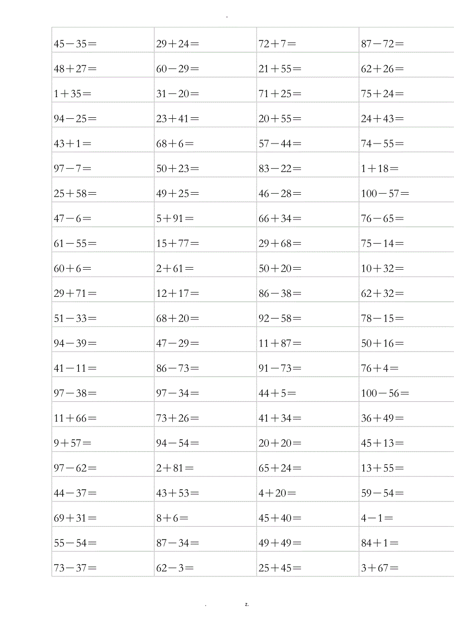 一年级100以内加减法练习题A4打印_第1页