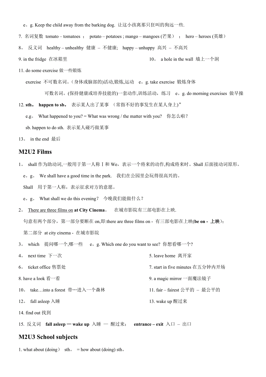 上海牛津英语5B语法知识点复习_第4页