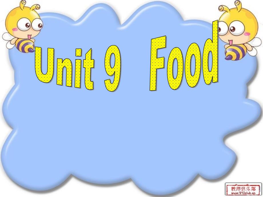unit 9 food 1_第1页