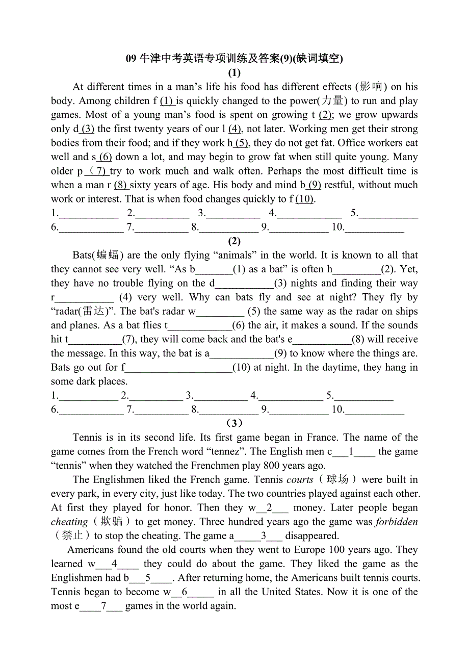 英语初中必做的50个首字母填空_第1页