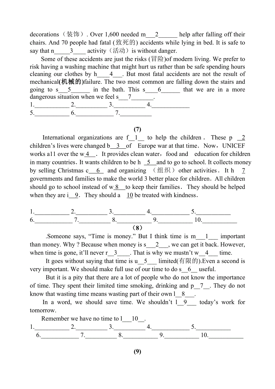 英语初中必做的50个首字母填空_第3页