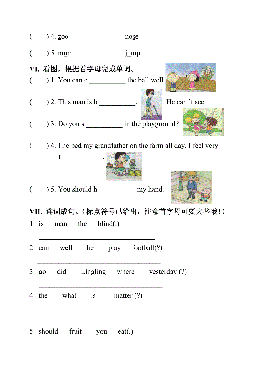 外研版三起点小学英语五年级上册期末试题_第3页