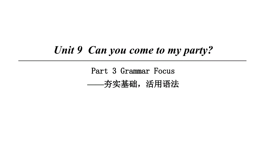 Unit 9-Part 3 Grammar Focus_第1页