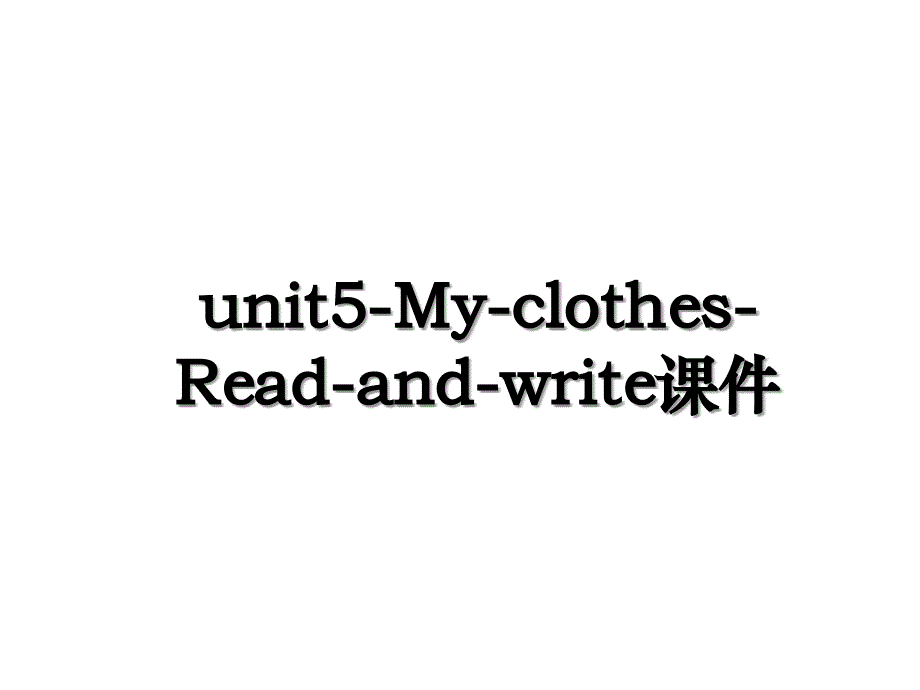 unit5MyclothesReadandwrite课件_第1页