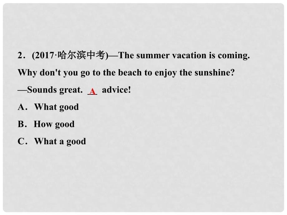 山东省菏泽市中考英语总复习 语法十二 简单句与特殊句型课件_第5页