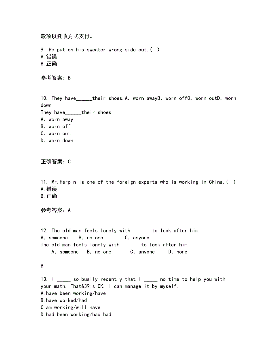 北京语言大学21秋《英语语法》复习考核试题库答案参考套卷53_第3页