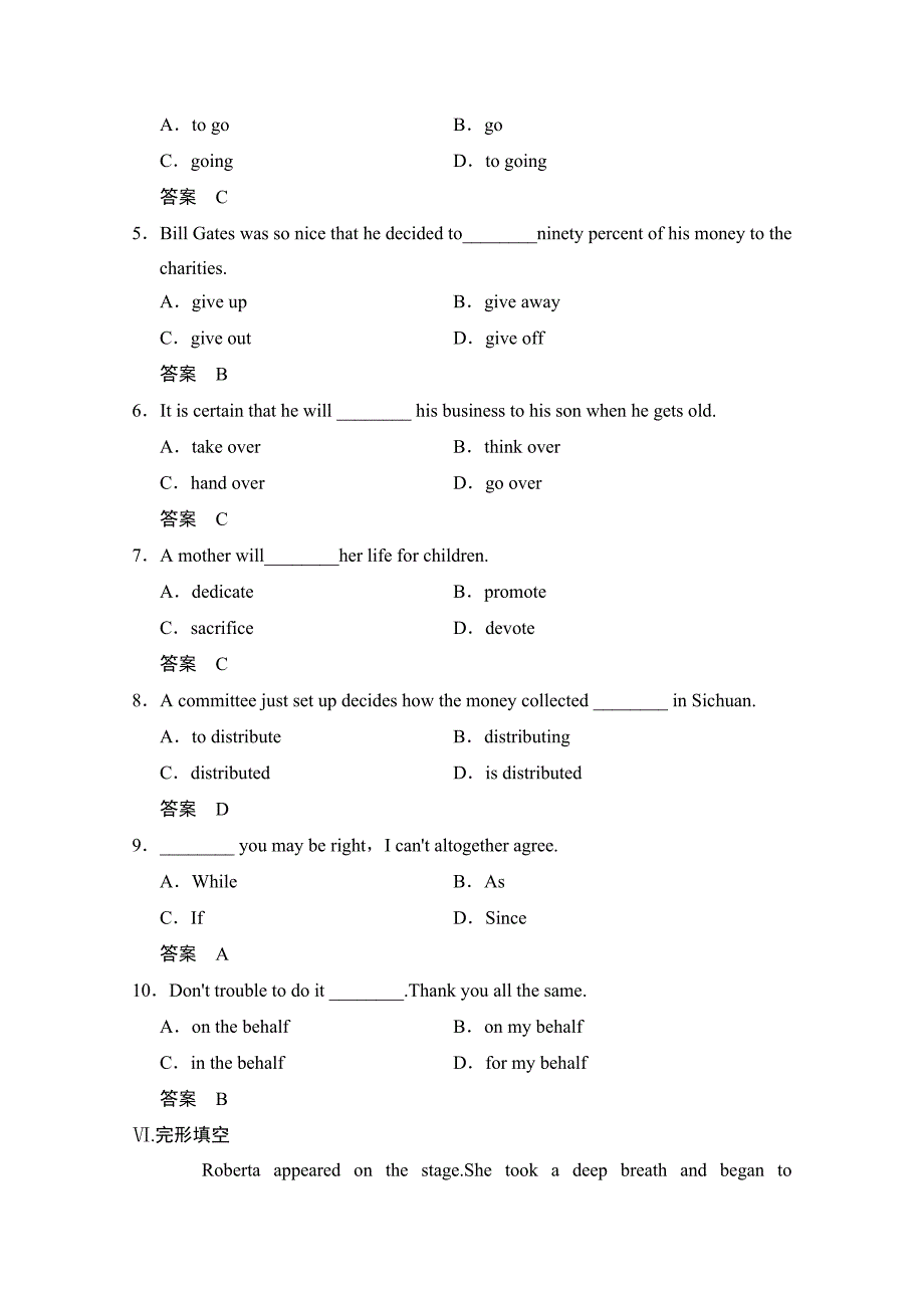 【精校版】人教版高中英语同步练习：选修10 unit 2 period 1含答案_第4页