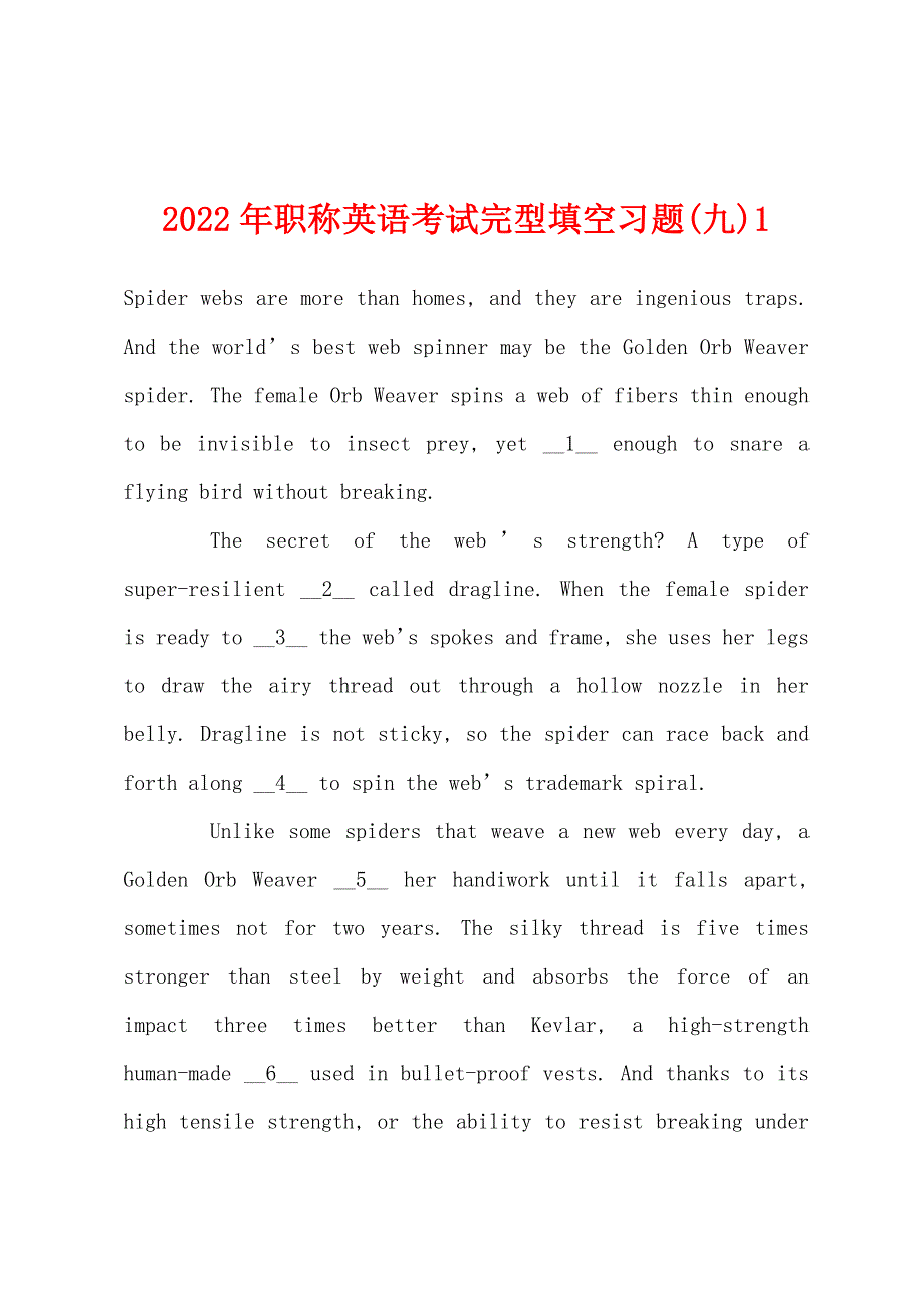 2022年职称英语考试完型填空习题(九)1.docx_第1页