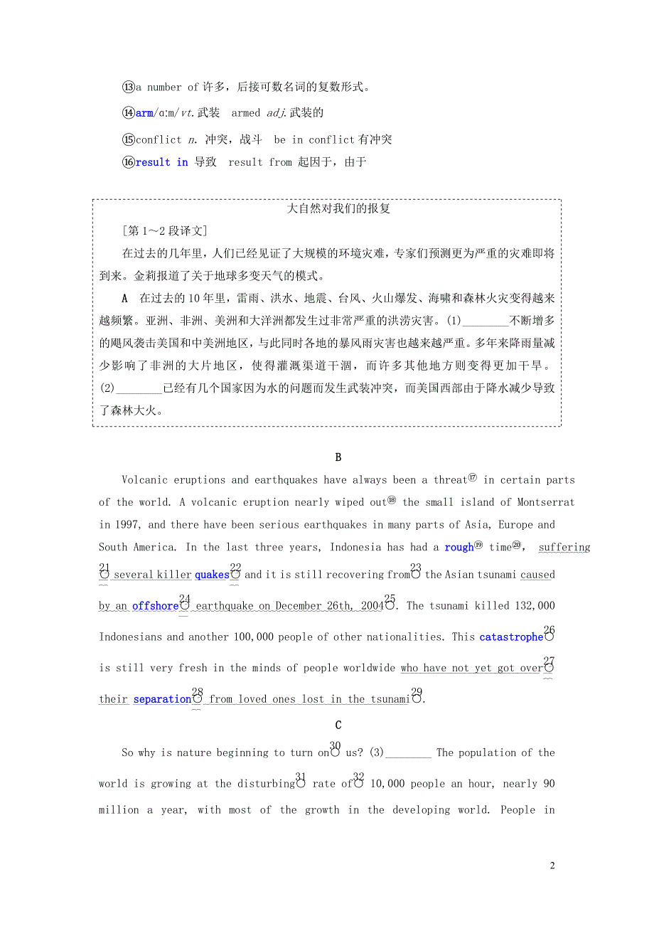 2018-2019学年高中英语 Unit 22 Environmental Protection Section Ⅲ Lesson 2 &amp;amp; Lesson 3&amp;mdash;Pre-reading学案（含解析）北师大版选修8_第2页