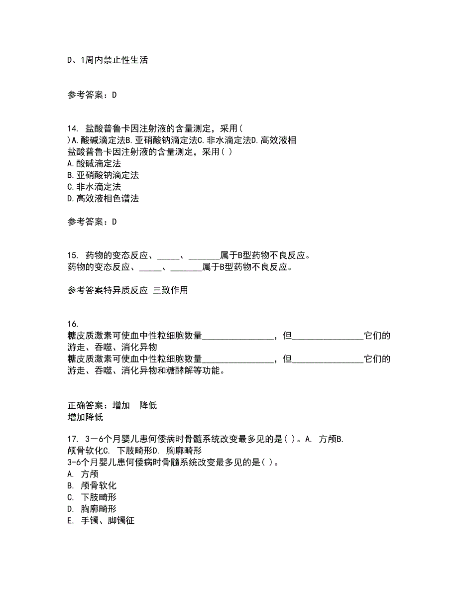 中国医科大学21春《医学遗传学》在线作业二满分答案53_第4页