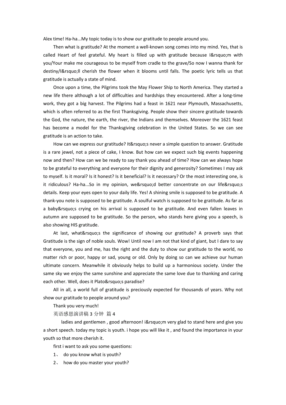 英语感恩主题演讲讲话发言稿参考范文3分钟(精选14篇).docx_第2页