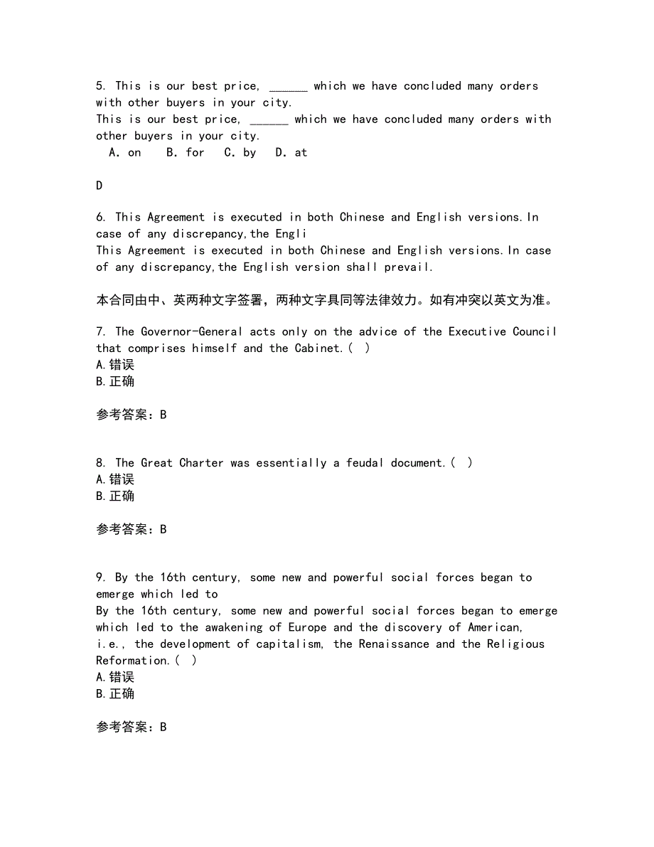 北京语言大学21秋《英语国家概况》复习考核试题库答案参考套卷79_第2页