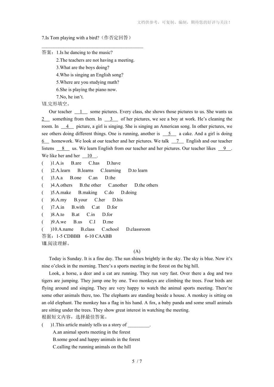 新目标七年级英语下Unit5重点短语句型语法配套试题(答案)_第5页