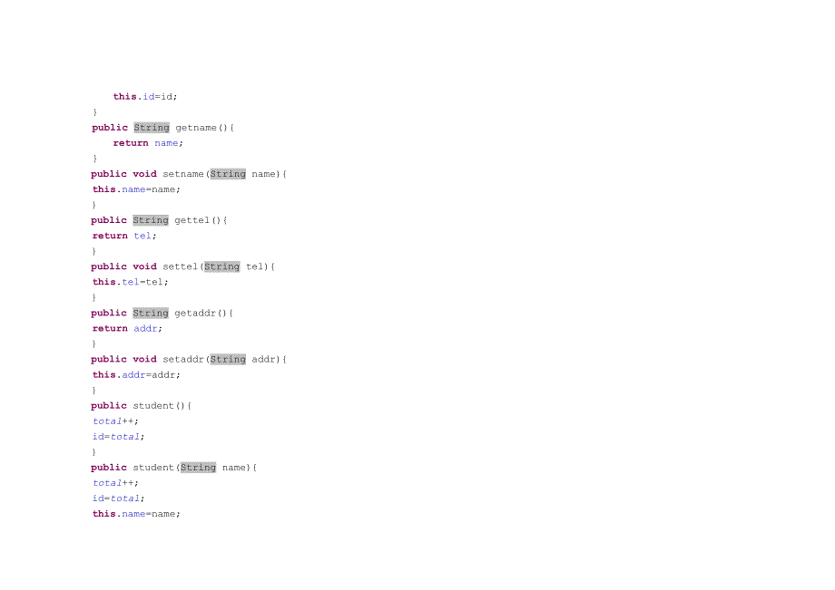 java实验报告2继承多态封装_第5页